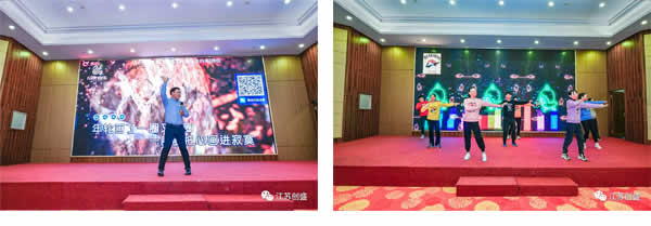 1644830306192.jpg 新聞=江蘇創(chuàng)盛項(xiàng)目管理有限公司線上年會(huì)圓滿結(jié)束01.jpg