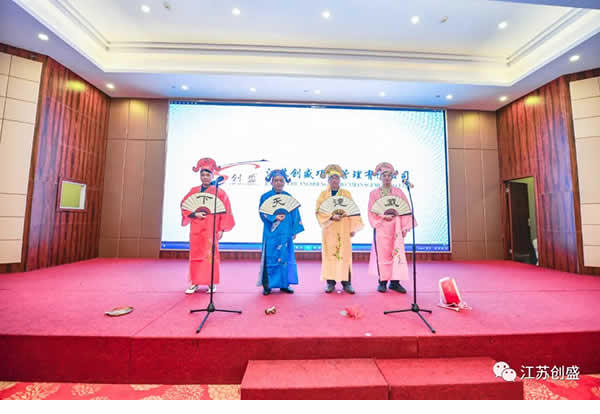 1644830327413.jpg 新聞=江蘇創(chuàng)盛項(xiàng)目管理有限公司線上年會(huì)圓滿結(jié)束02.jpg
