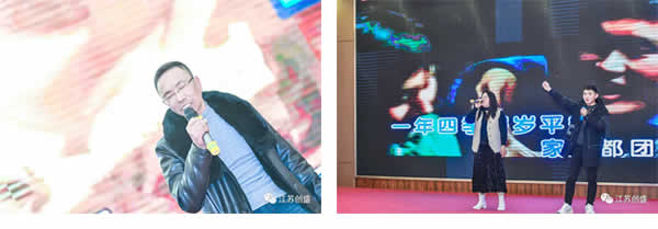 1644830334159.jpg 新聞=江蘇創(chuàng)盛項(xiàng)目管理有限公司線上年會(huì)圓滿結(jié)束03.jpg