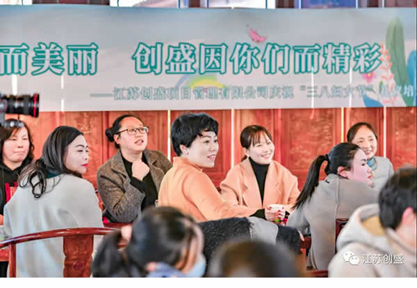 1646907569449.jpg 新聞=禮贏職場(chǎng) 魅力綻放 江蘇創(chuàng)盛慶“三八”禮儀培訓(xùn)活動(dòng),幸福開(kāi)講~03.jpg