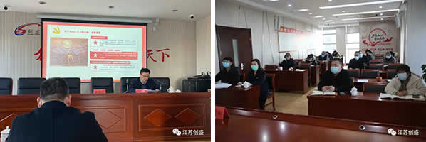 1671091329858.jpg 新聞=【學(xué)習(xí)二十大】傳播黨的好聲音——鹽城市住建局黨委副書(shū)記、副局長(zhǎng)魏煒走進(jìn)我司宣講二十大精神02.jpg