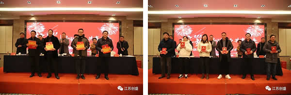 1675839341189.jpg 新聞=江蘇創(chuàng)盛項(xiàng)目管理有限公司2023年度工作會(huì)議圓滿召開(kāi)-04.jpg