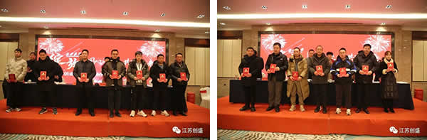 1675839359311.jpg 新聞=江蘇創(chuàng)盛項(xiàng)目管理有限公司2023年度工作會(huì)議圓滿召開(kāi)-06.jpg