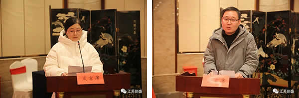 1675839369599.jpg 新聞=江蘇創(chuàng)盛項(xiàng)目管理有限公司2023年度工作會(huì)議圓滿召開(kāi)-07.jpg
