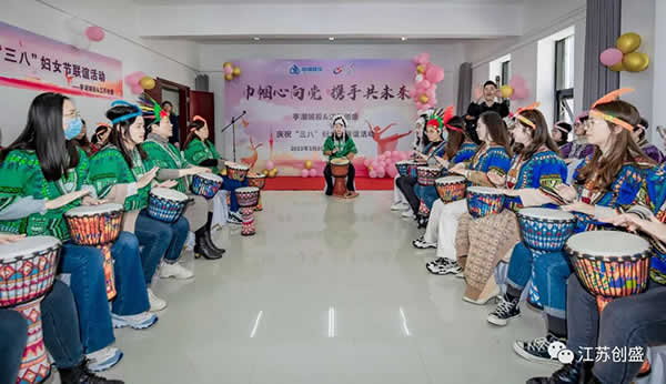 1678356044563.jpg 新聞=“巾幗心向黨 攜手共未來”亭湖城投&江蘇創(chuàng)盛慶?!叭恕眹?guó)際勞動(dòng)?jì)D女節(jié)聯(lián)誼活動(dòng)圓滿結(jié)束04.jpg