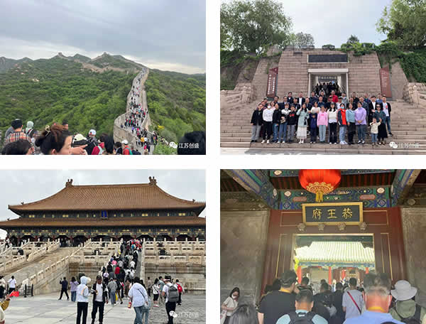 八達(dá)嶺長(zhǎng)城-故宮-恭王府 八達(dá)嶺長(zhǎng)城-故宮-恭王府