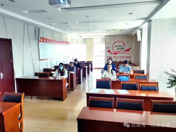 1716964386902.jpg 新聞=中共江蘇創(chuàng)盛項(xiàng)目管理有限公司支部委員會(huì)組織全體黨員開展“紀(jì)法學(xué)習(xí)月”活動(dòng)-2.jpg