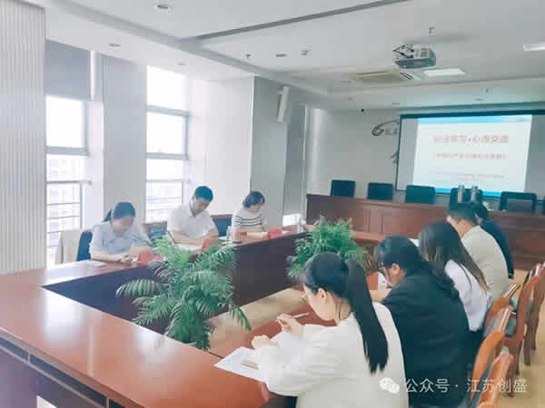 1718090603200.jpg 新聞=紀(jì)法學(xué)習(xí)成果交流會(huì)-1.jpg