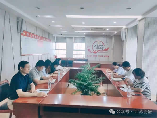 1718090633240.jpg 新聞=紀(jì)法學(xué)習(xí)成果交流會(huì)-2.jpg