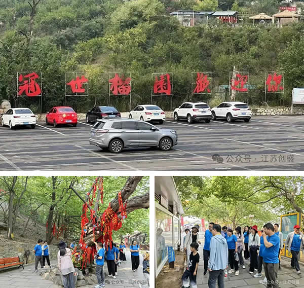 1749545436585.jpg 新聞=不忘初心跟黨走,紅色基因永傳承 江蘇創(chuàng)盛臺(tái)兒莊紅色之旅圓滿收官-05.jpg