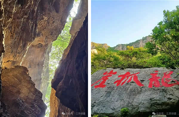 1749545445653.jpg 新聞=不忘初心跟黨走,紅色基因永傳承 江蘇創(chuàng)盛臺(tái)兒莊紅色之旅圓滿收官-06.jpg